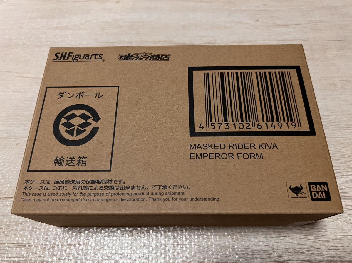 ☆新品未使用☆BANDAI☆S.H.Figuarts（真骨彫製法） 仮面ライダーキバ