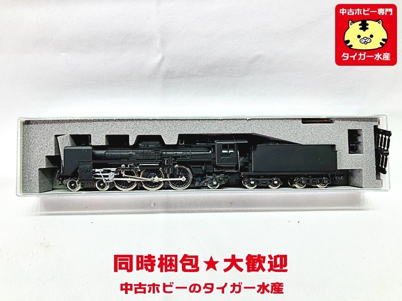 Nゲージ KATO C55 0 蒸気機関車 鉄道模型 | カトー 1 : 値下げ 公式通販