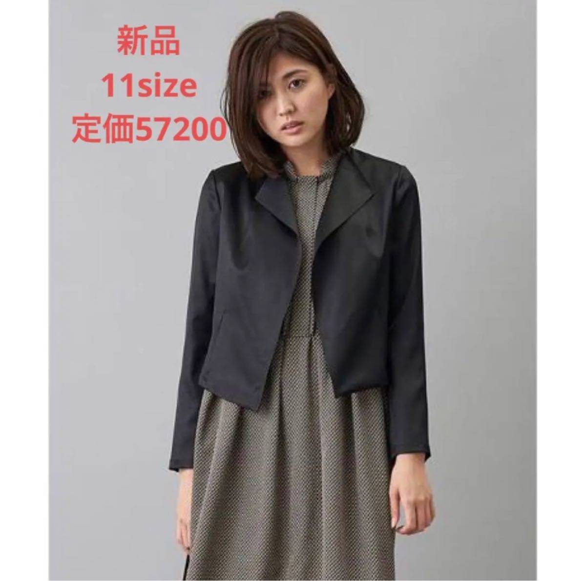 ●PA189☆新品☆レリアン11（L）黒ビッグカラージャケット