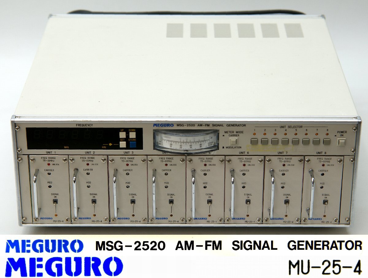 返品商品 DF38754☆MEGURO/目黒電波 MSG-2520 FM-AM信号発生器 MU-25-4 FM