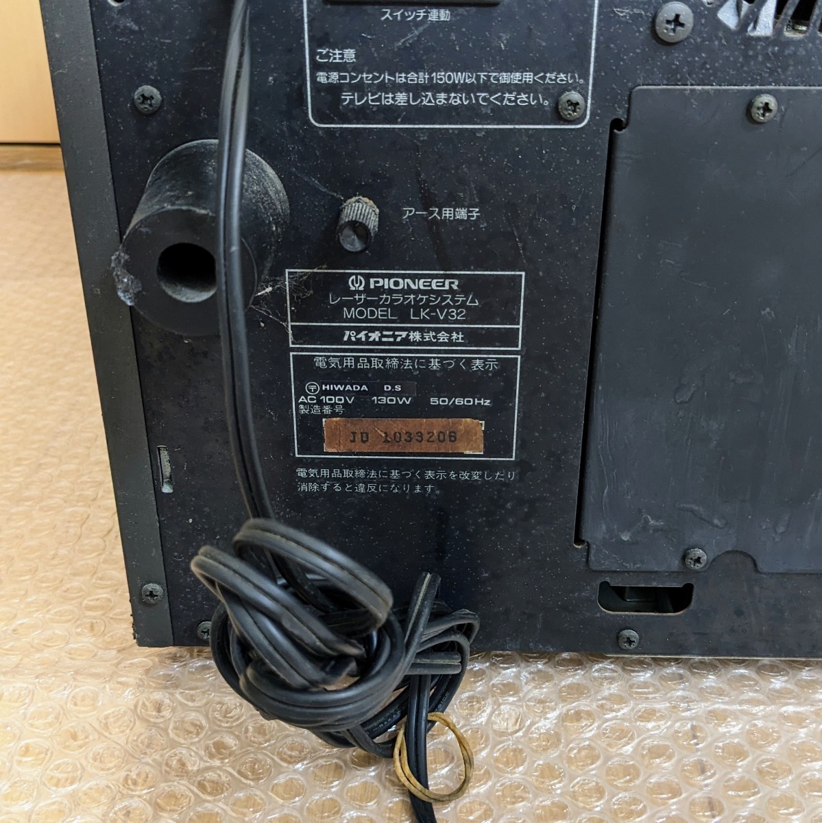 PIONEER LK-V32 パイオニア レーザーカラオケシステム カラオケアンプ