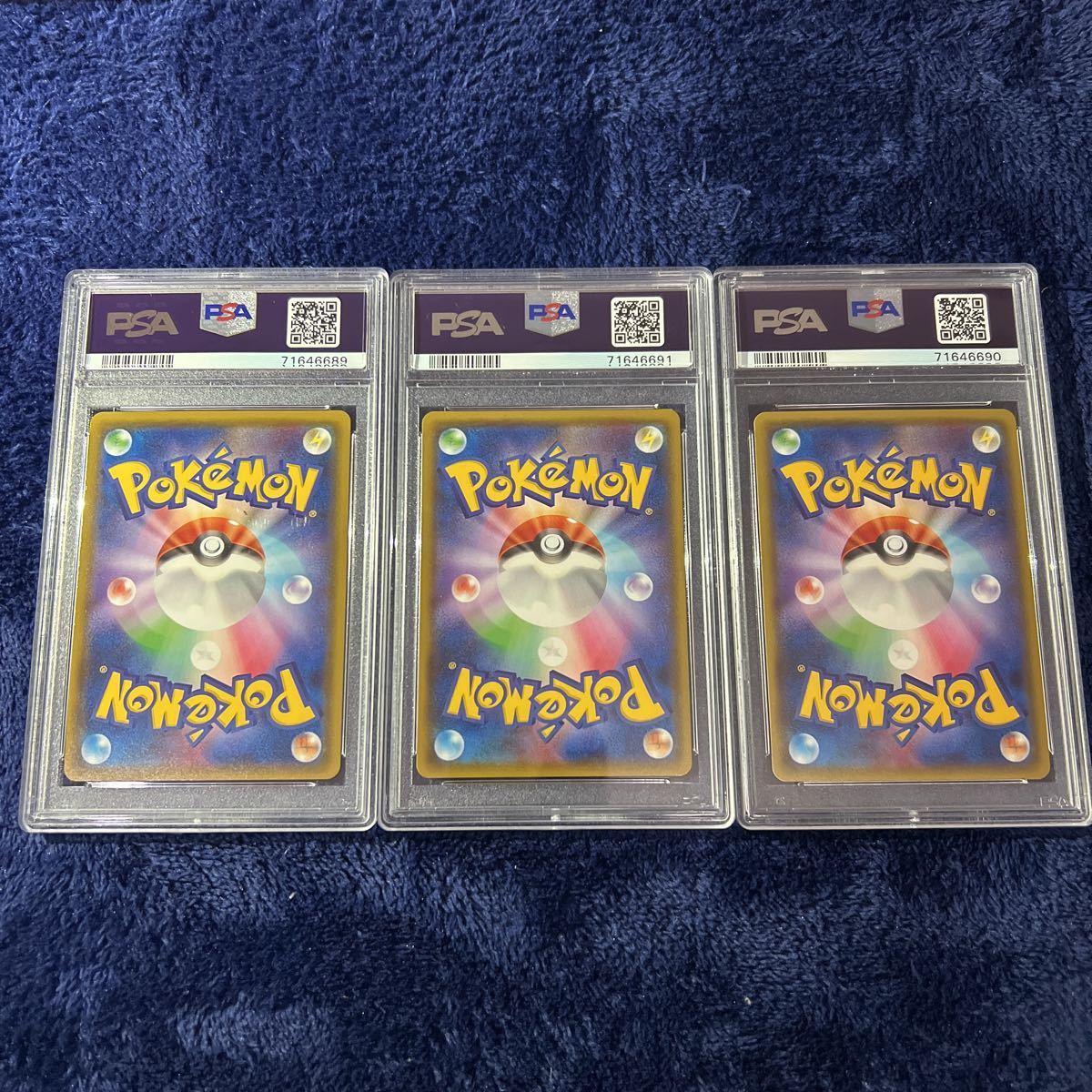 1円 希少品 極美品 PSA鑑定品 GXバトルブースト ウルトラシャイニーGX 
