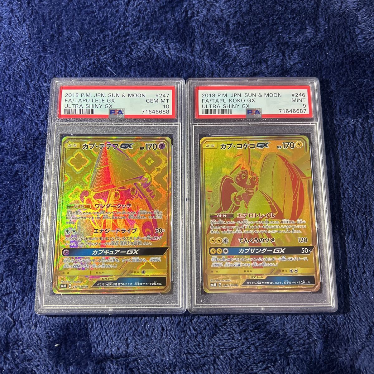 ポケモンカード】超貴重！絶版2018年カプ・ブルルGX UR PSA10