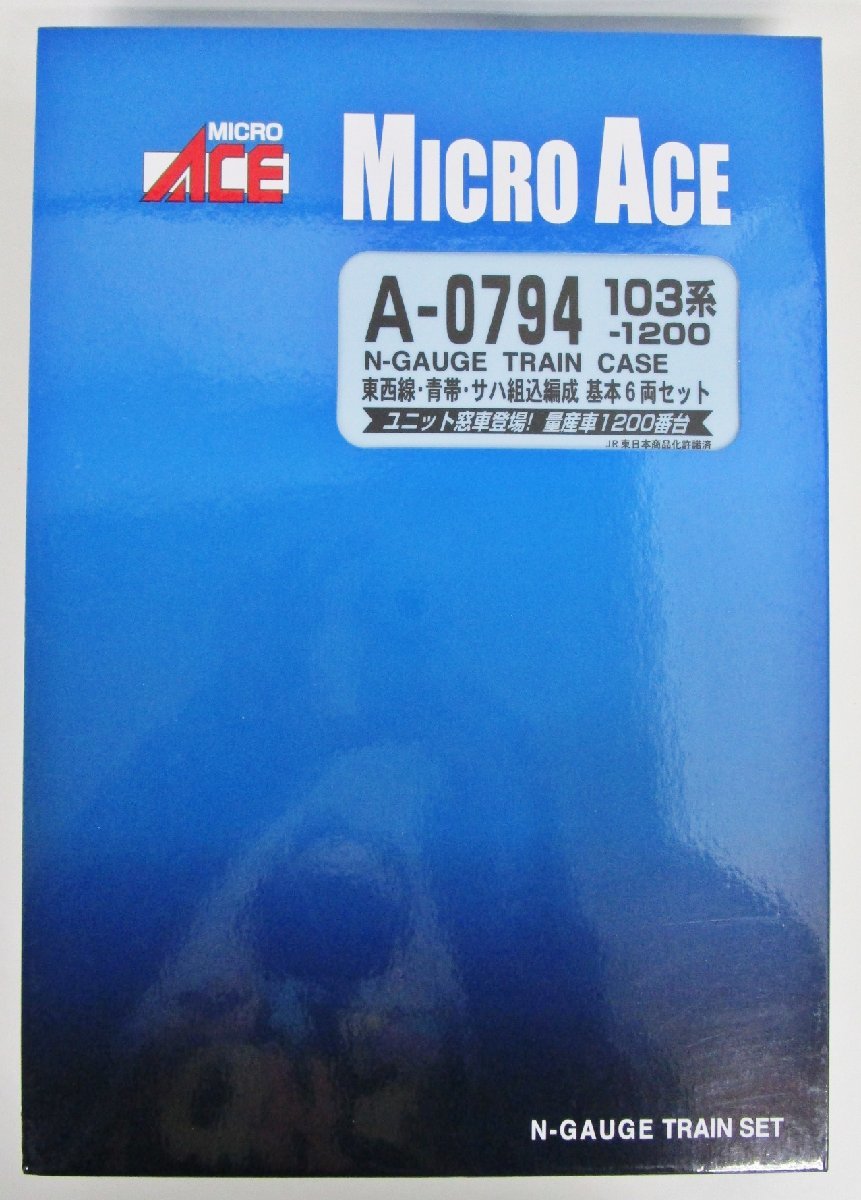 マイクロエース A0794 103系1200番台 東西線 青帯 サハ組込編成 基本6