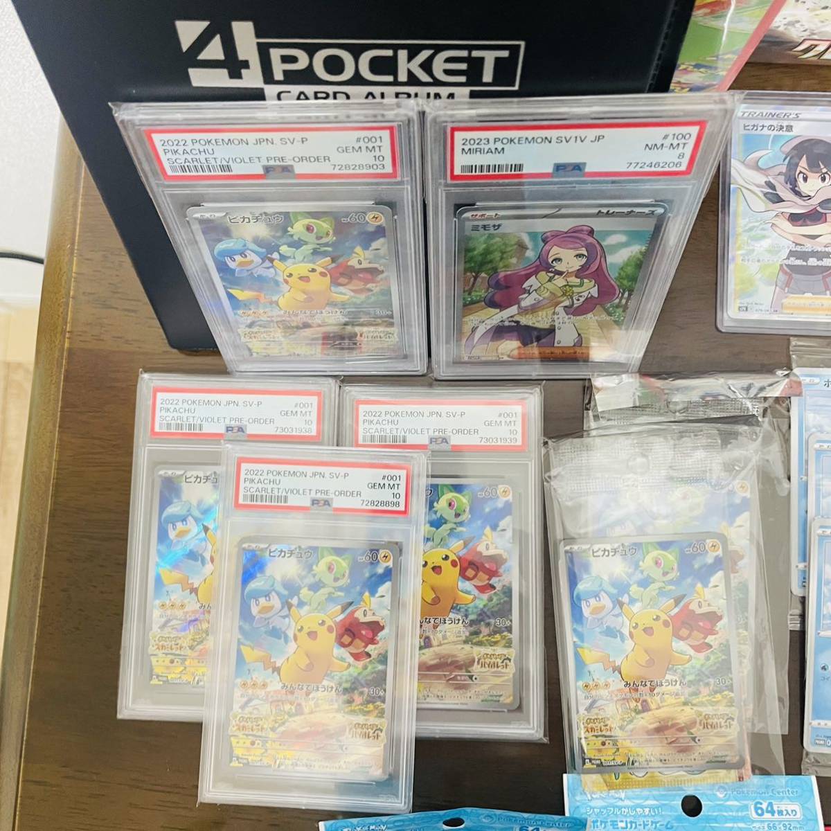 ポケモンカード 引退品 まとめ売り ポケモンカードまとめ売り キラ ポケモンカード 引退品 まとめ売り ポケモンカードまとめ売り キラ