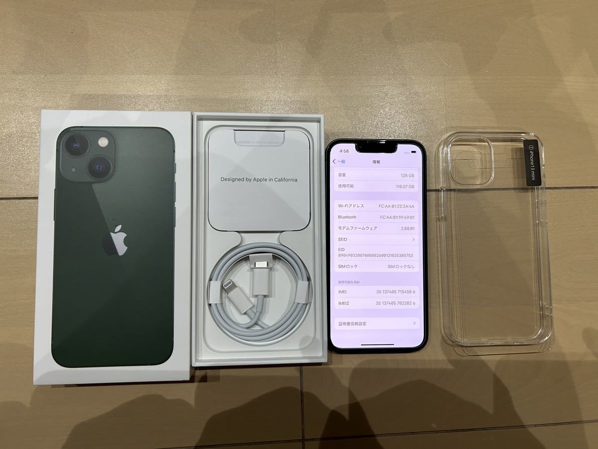 極美品 iPhone 13 mini 128GB グリーン SIMフリー おまけ付き 128GB