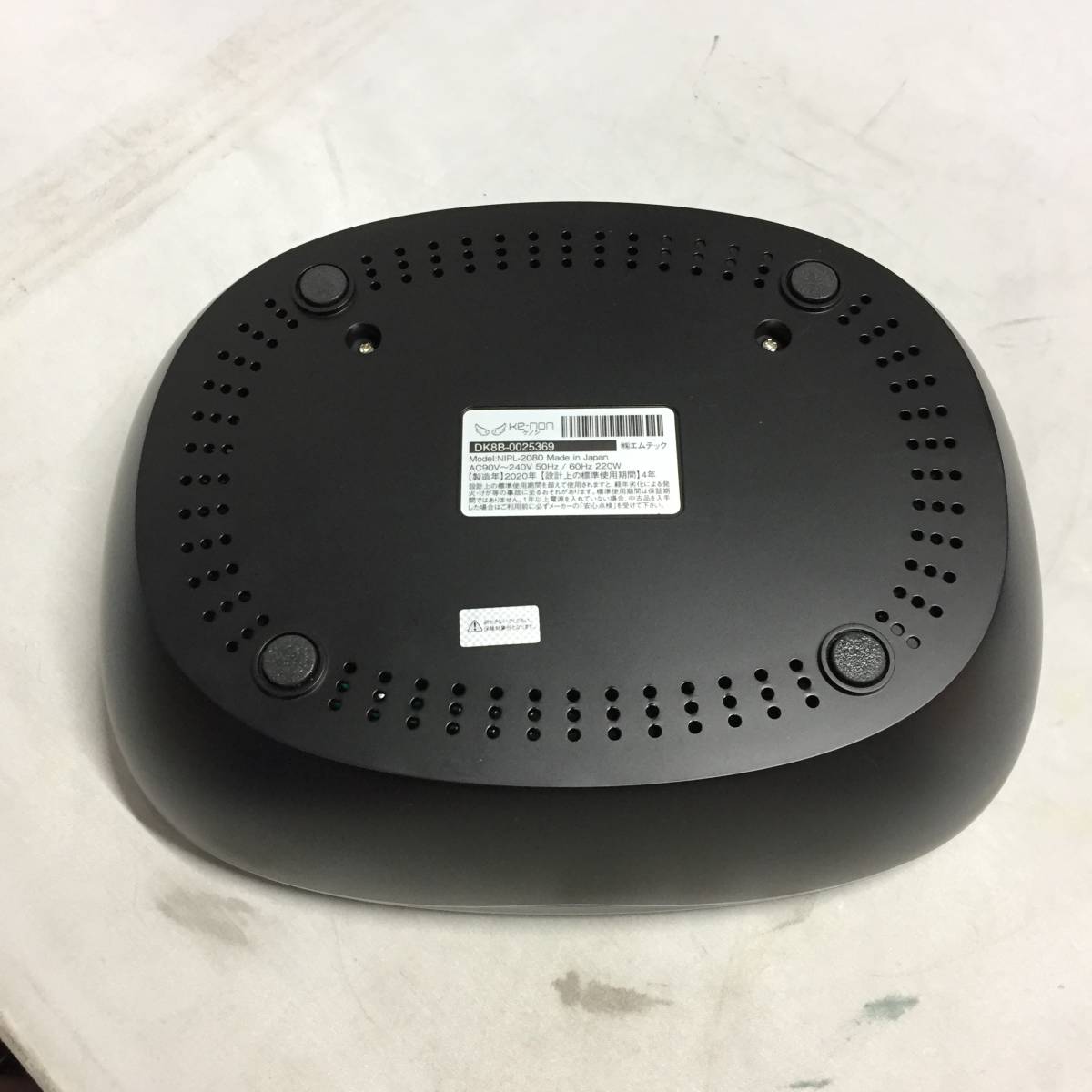 美品】 ケノン ver8.6 脱毛器 マットブラック スーパープレミアム