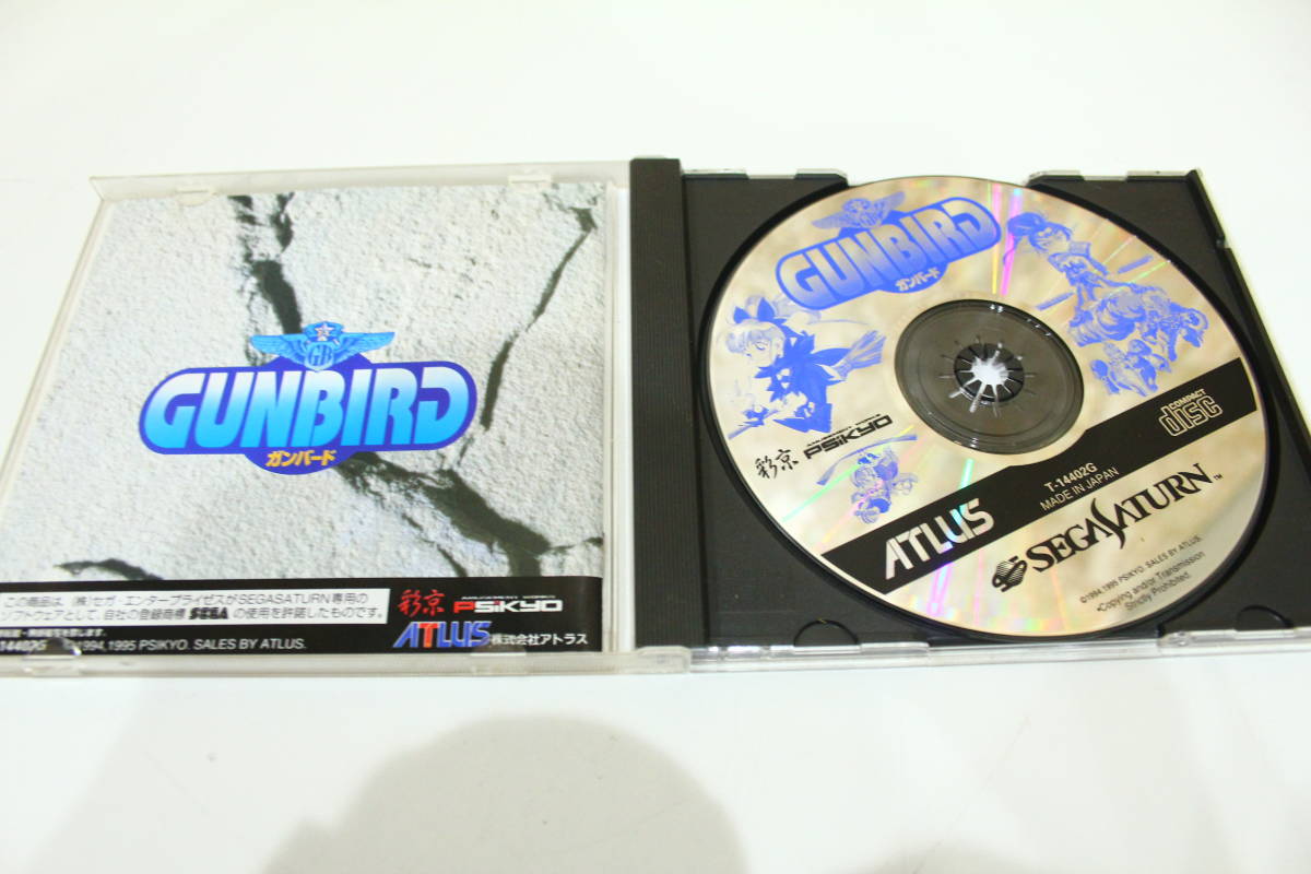 レアセガサターン ガンバード サンプル版 ATLUS ガンバード｜セガ