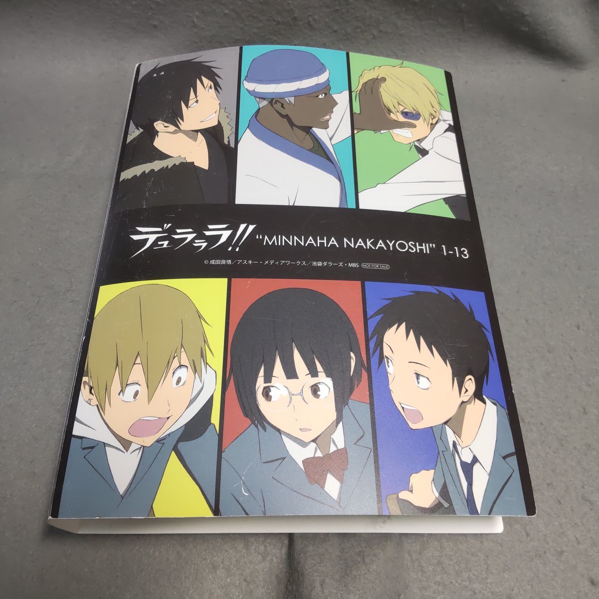 デュラララ みんなはなかよし 全13巻 収納ファイル付き 成田良悟 DVD