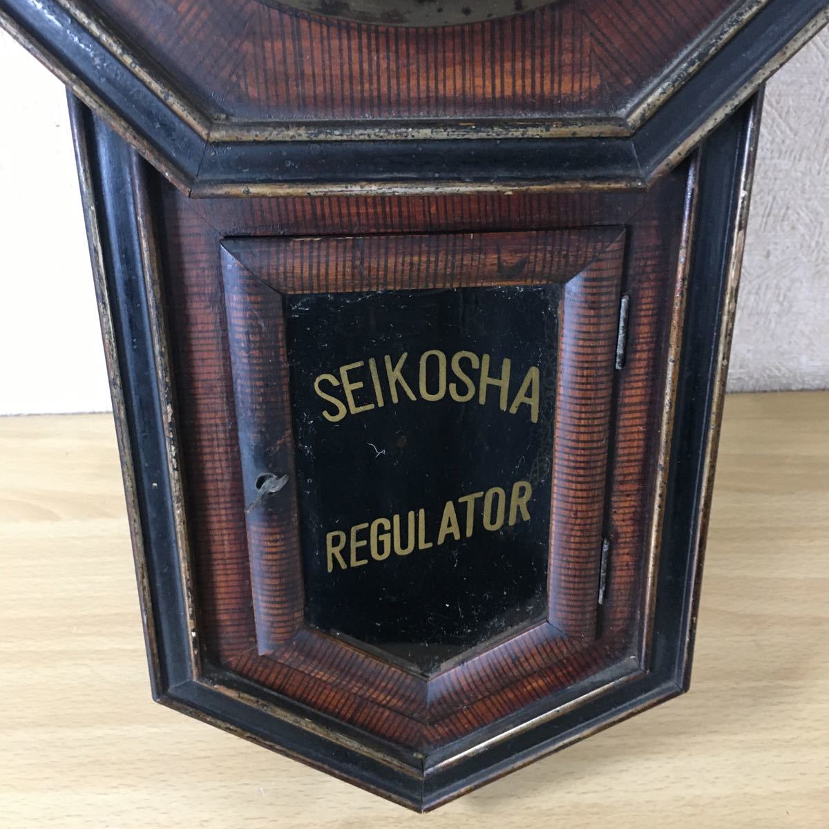 SEIKOSHA 精工舎 REGULATOR ボンボン時計 振り子時計 掛時計 柱時計