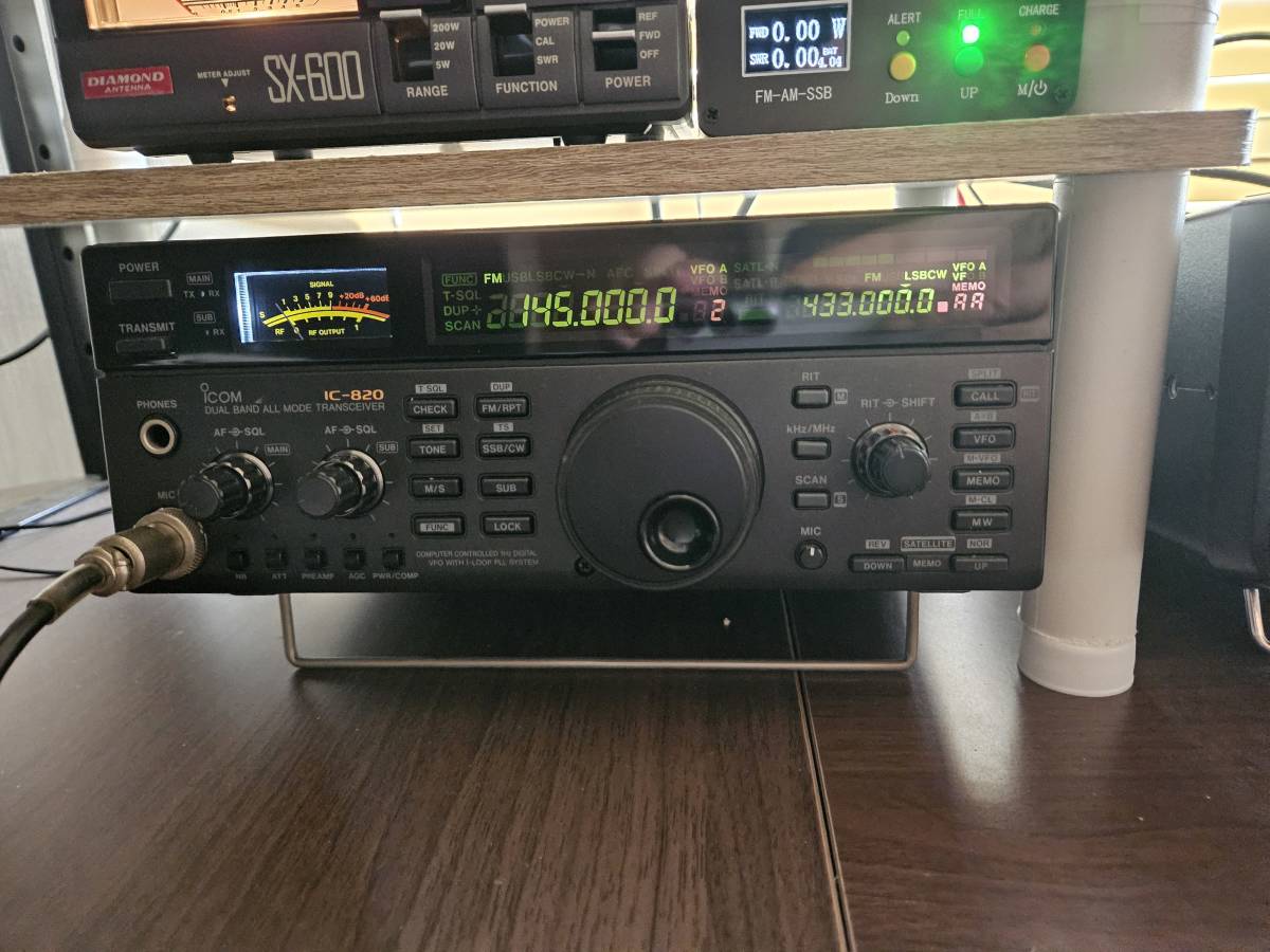 IC-820D 【公式通販】