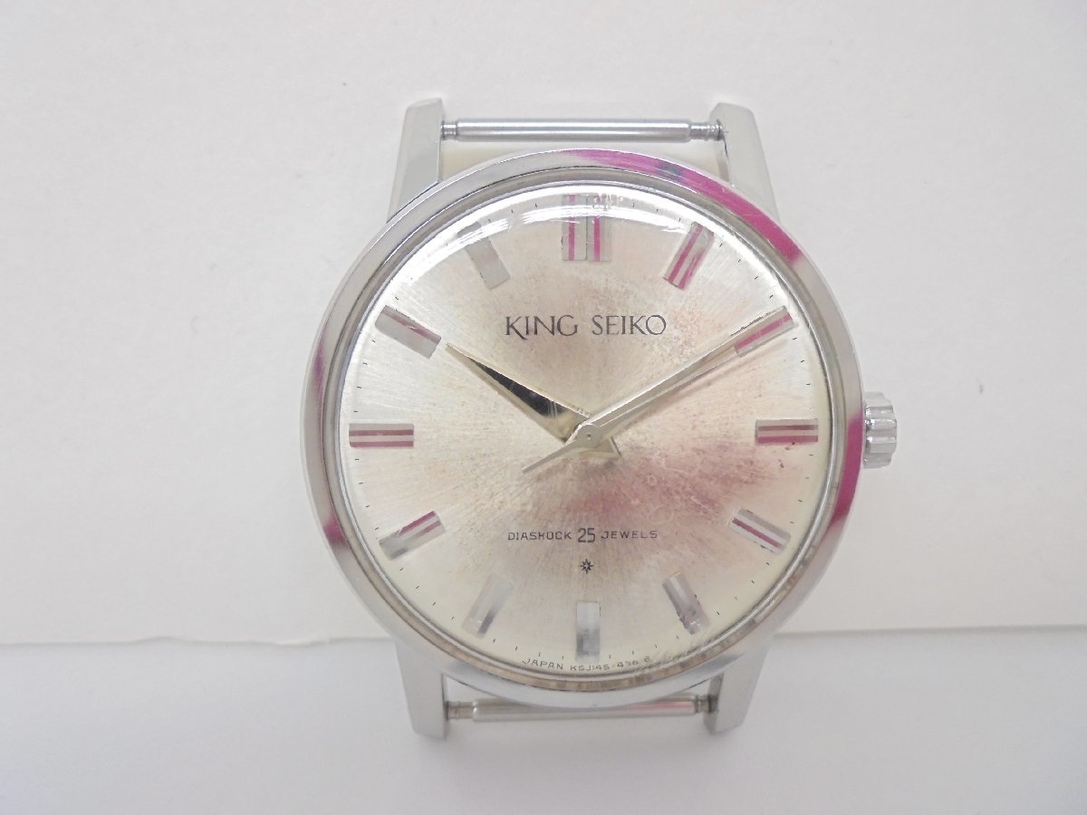 86】1円～SEIKO セイコー KING SEIKO キングセイコー DIASHOCK 25