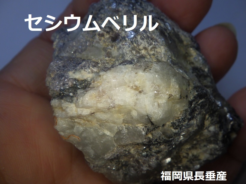 桜瑪瑙ピンクアメジスト共生タワー 天然石 四角柱 ピンクアメジスト