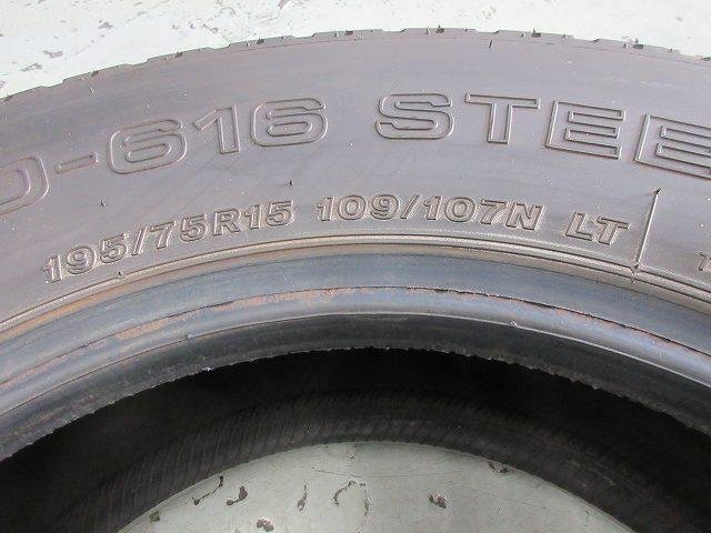 ブリヂストン RD616 STEELⅡ 195/75R15 109/107N LT サマータイヤ 6本