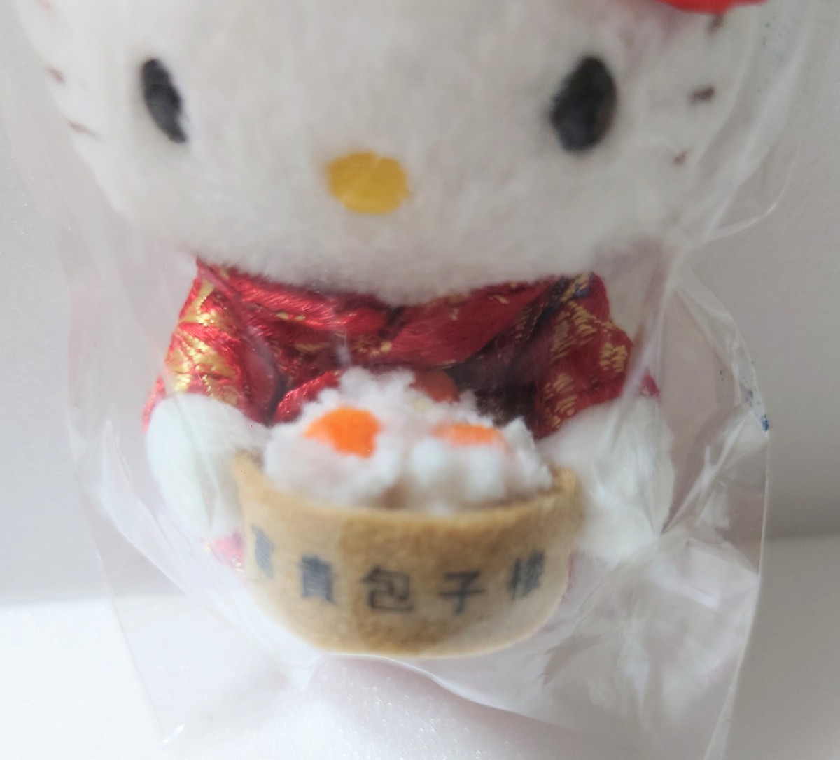 ハローキティ 横浜中華街限定 ぬいぐるみ