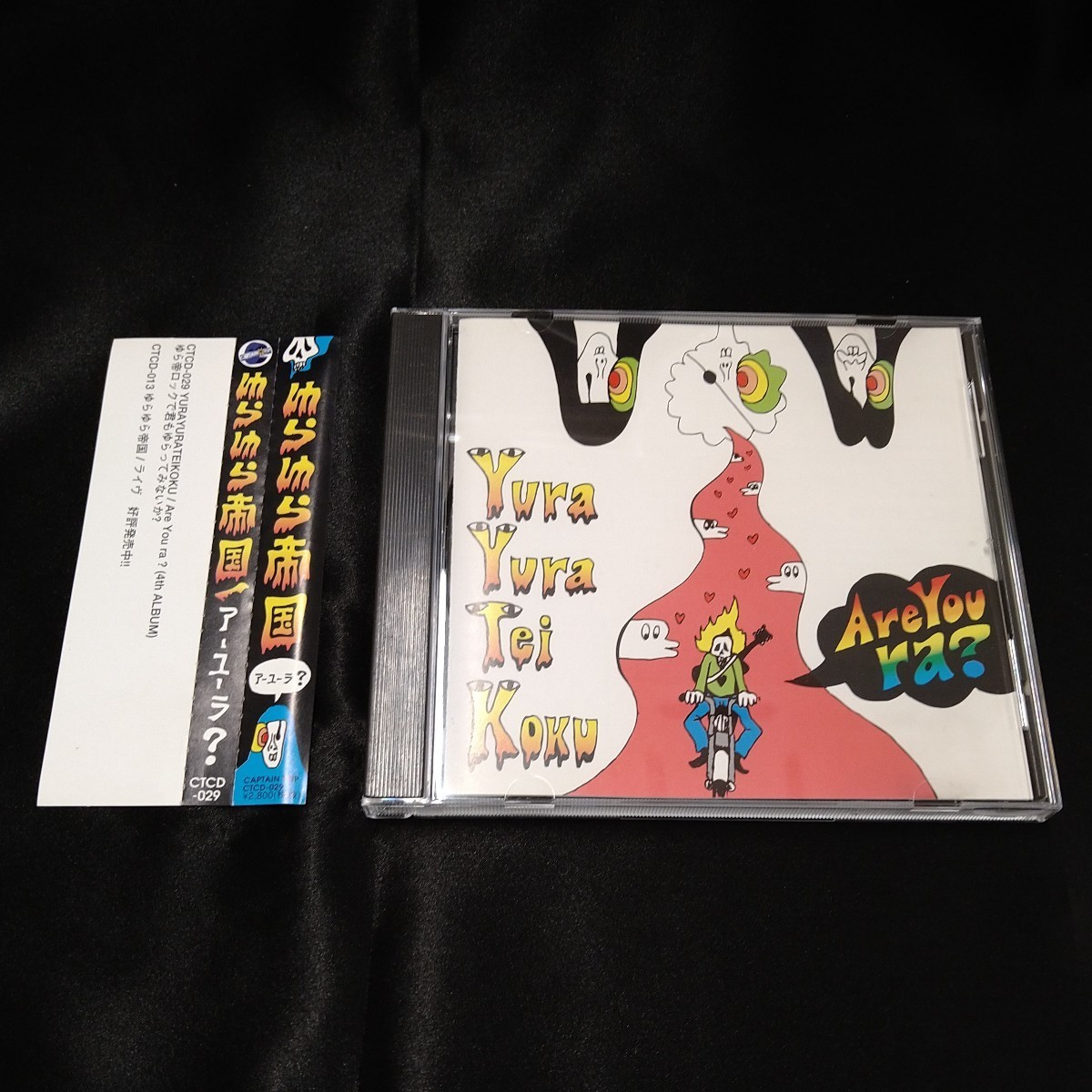 CD / ゆらゆら帝国 / YURAYURA TEIKOKU / アーユーラ？ / ARE YOU RA