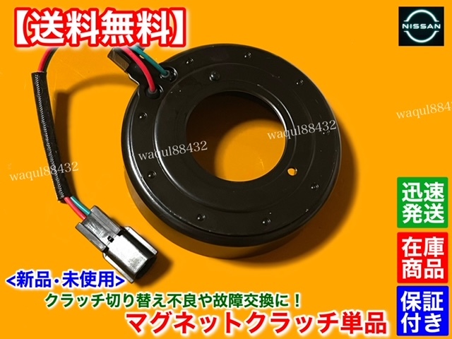 大人気，豊富な 在庫/即納【送料無料】新品 エアコン コンプレッサー