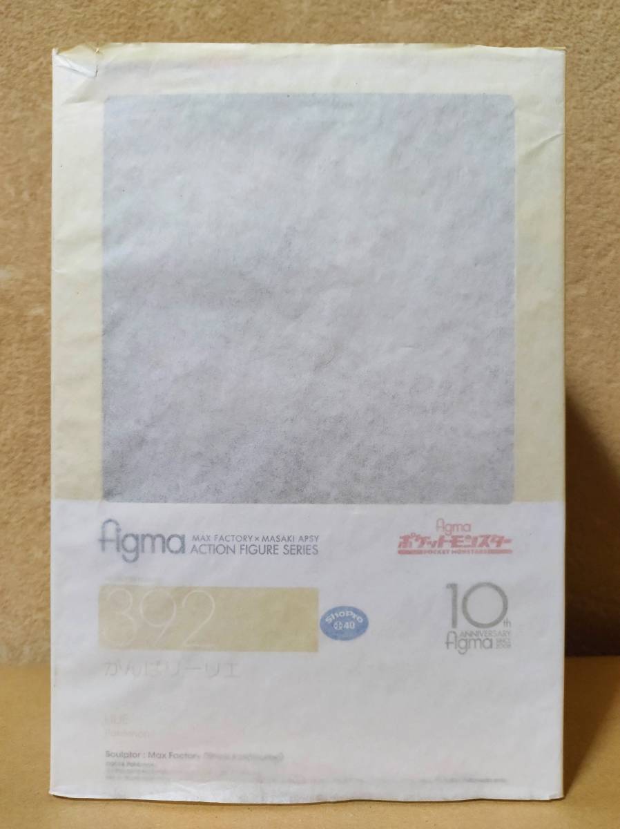 新品 figma がんばリーリエ ポケットモンスター LILIE Pokemon 1/12 ポケモン フィギュア マックスファクトリー