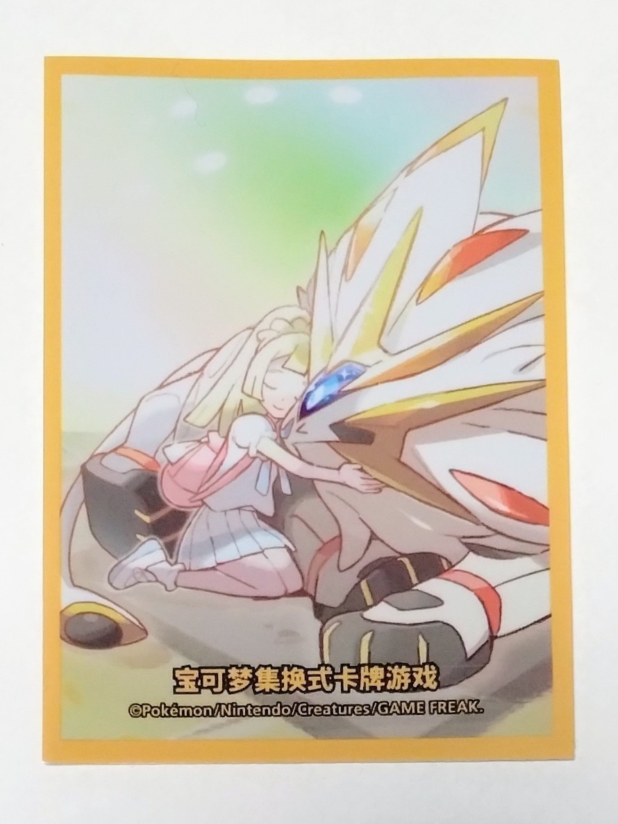 □バラ売り(1枚単位)□ ポケモンカードゲーム デッキシールド リーリエ 