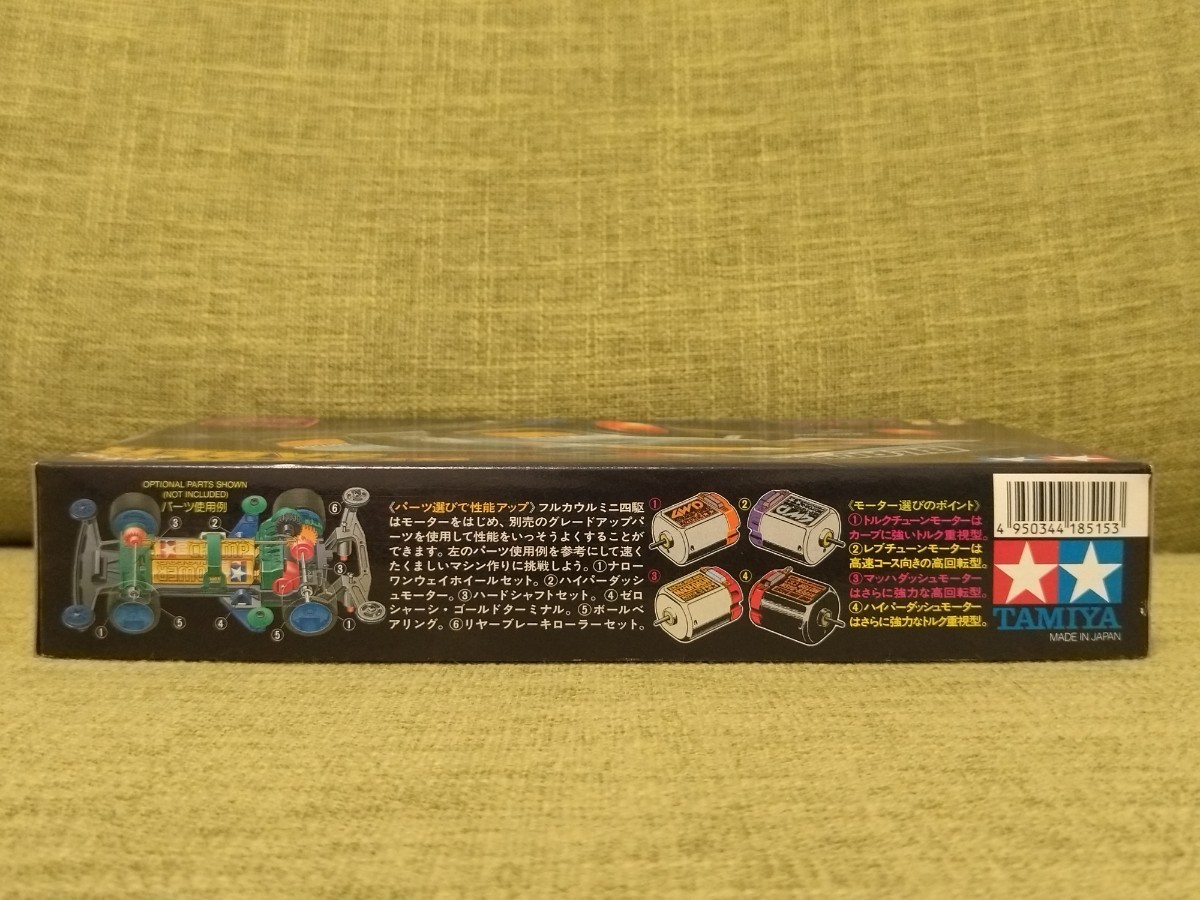 新品未組立 当時物 ブラックセイバー BLACK SABER フルカウルミニ四駆 
