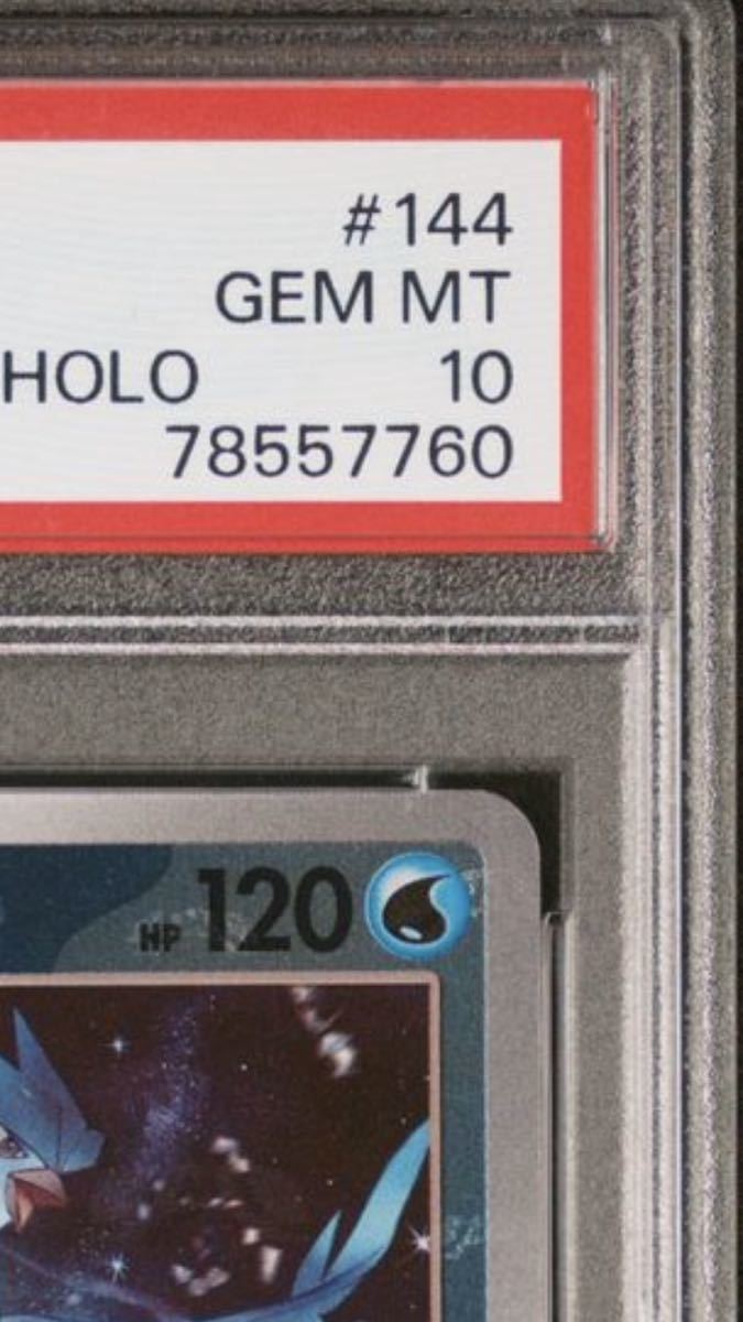 PSA10 フリーザー マスボミラー Articuno Masterball Mirror 144