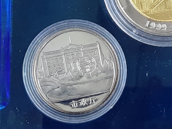 記念コイン 中国 記念硬貨 USS18 上海 東方明珠電視塔 など 世界の
