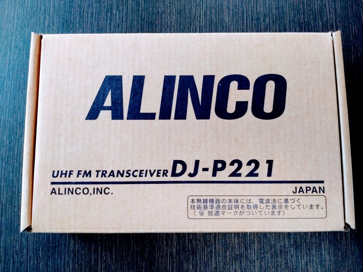 格安，大人気 アルインコ ALINCO DJ-P221M トランシーバー インカム 店舗や現場(その他)｜売買されたオークション情報、yahooの商品情報をアーカイブ公開 - オークファン その他
