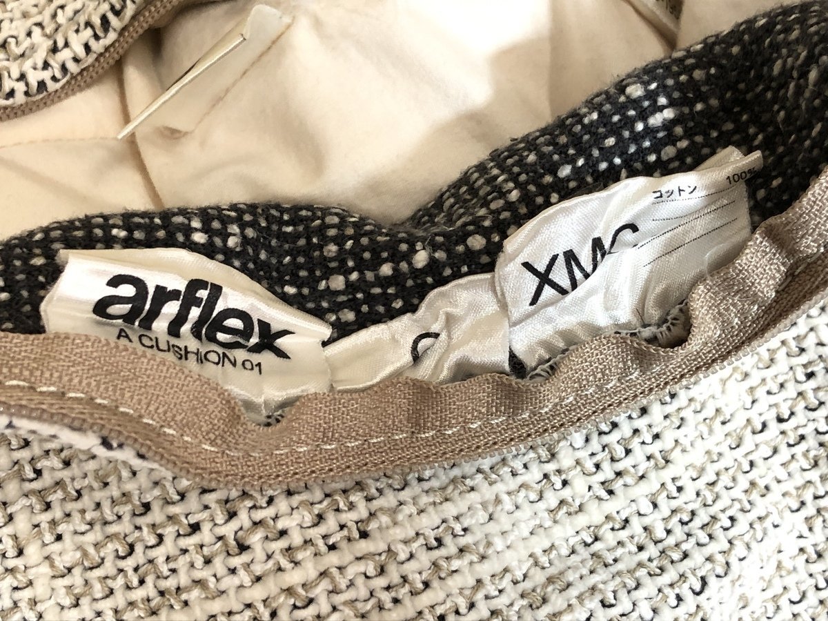 arflex アルフレックス A CUSHION 01 羽毛クッション、カバーセット ベージュ系 二個セット インテリア 家具 お洒落 本体 高品質