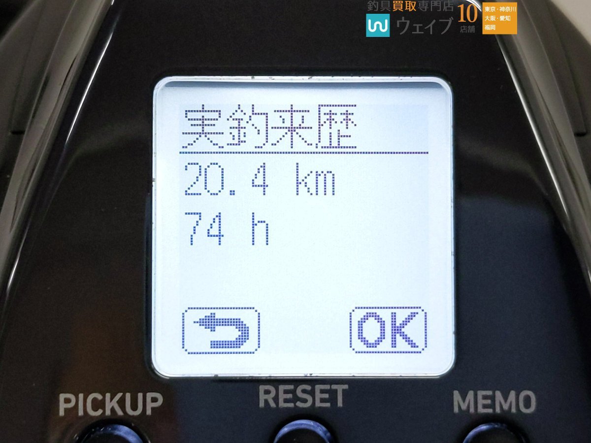 ダイワ 21 シーボーグ 300J 使用時間：74h 使用距離：20.4km