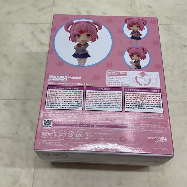 1円〜 未開封 ねんどろいど 2077 ドキドキ文芸部! ナツキ(フィギュア