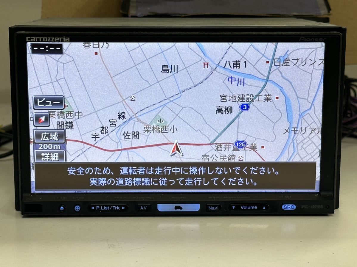 カロッツェリアcarrozzeriaHDDナビ AVIC-HRZ990 【中古