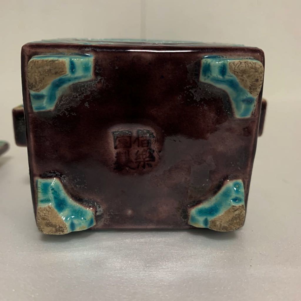 偕楽園焼 葵文紫交趾 獅子双耳香炉 日本美術 骨董品 香