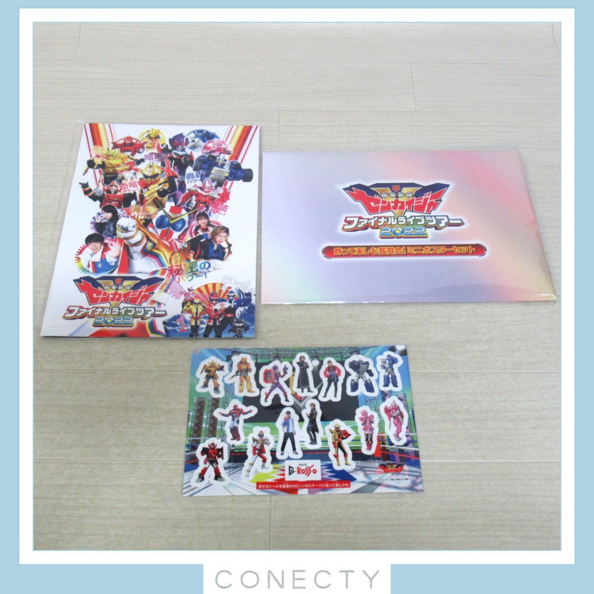 機界戦隊ゼンカイジャー グッズおまとめセット ブロマイド/ミニ 