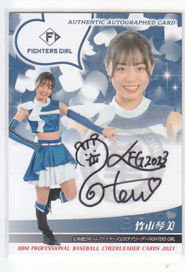 BBM 2023 チアリーダー 華 竹市琴美 FIGHTERS GIRL 90枚限定 直筆