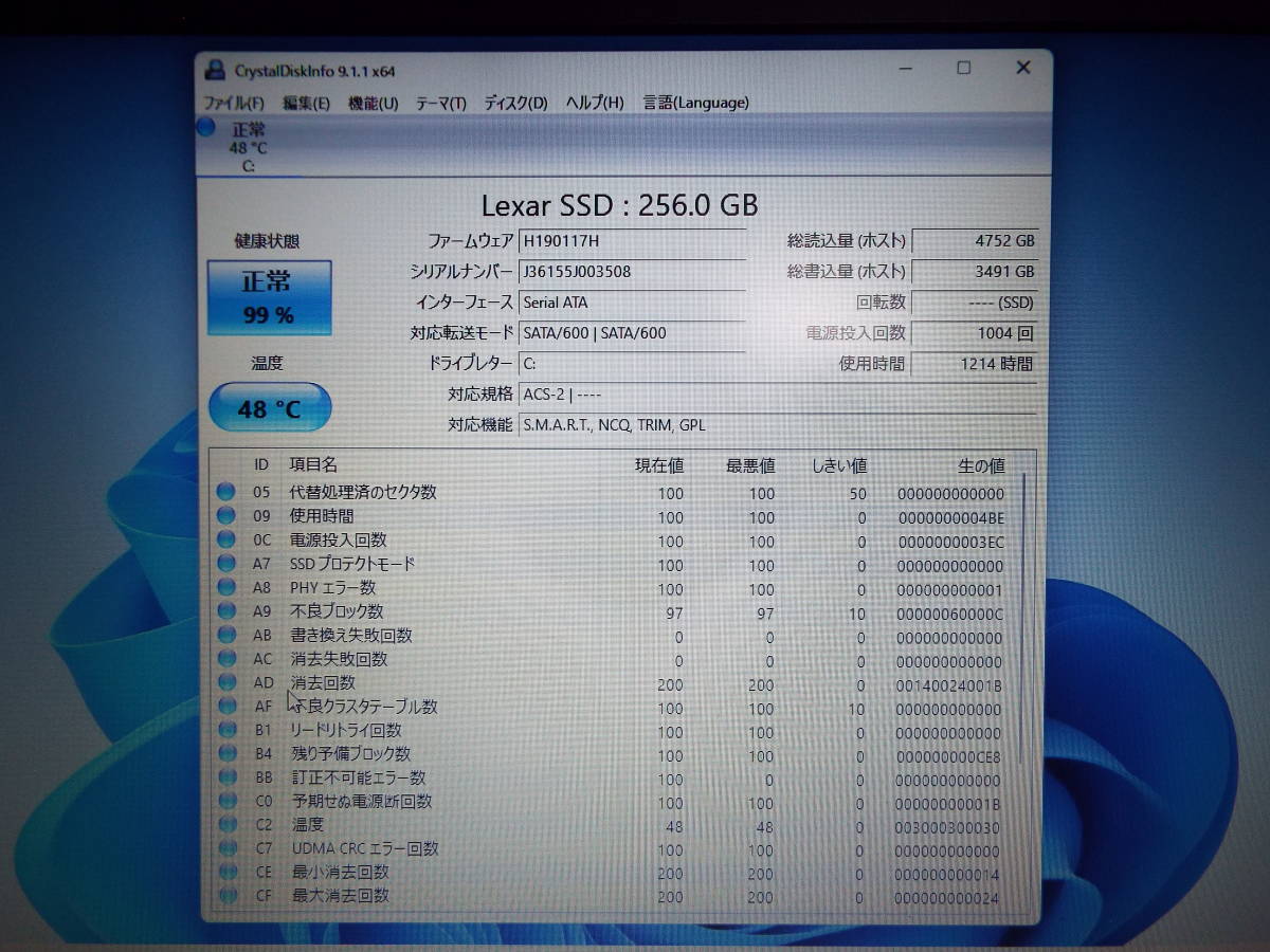 ☆富士通 LIFEBOOK A577/RX Core i3-7100U (第7世代）メモリ8GB