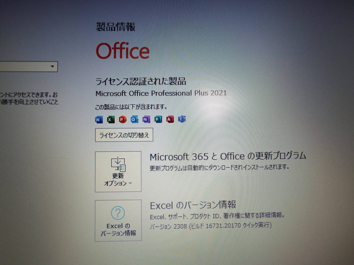 富士通/7th i3/Win11Pro/Office2021/新SSD/8GB⑧ ☆富士通 LIFEBOOK A577/RX Core i3-7100U (第7世代）メモリ8GB