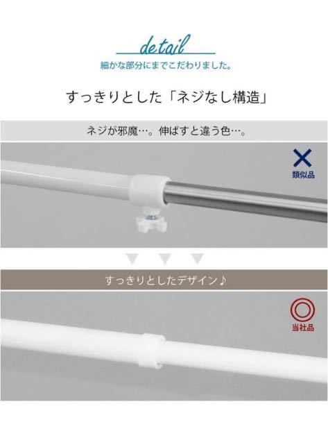 2F ekans(エカンズ) 棚付きランドリーラック LSH-530W 棚3段タイプ