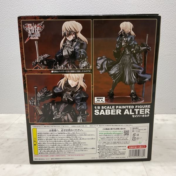 1円〜 ムービック 1/8 Fate/stay night セイバーオルタ night