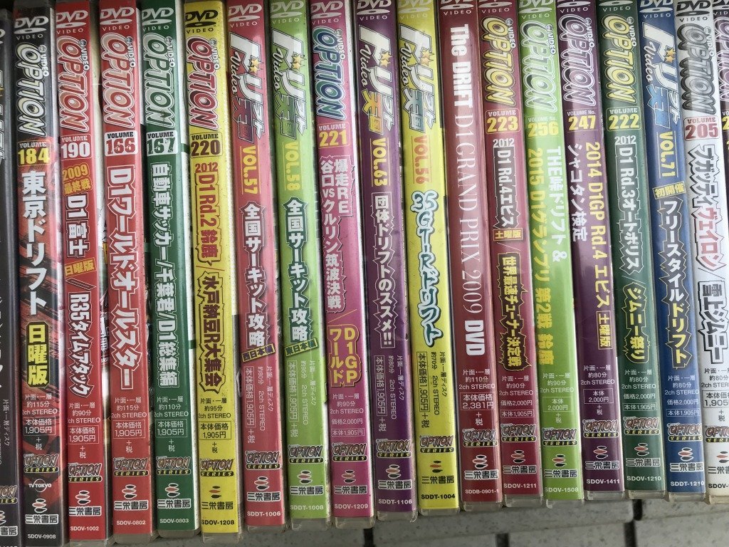 ☆ 大量 まとめて DVD OPTION ドリフト DRIFT ドリフト天国 オプション 