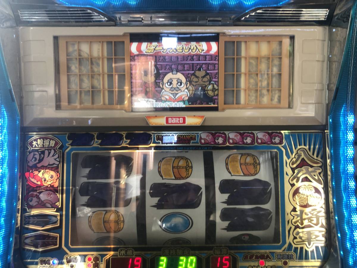 パチスロ 実機 吉宗 4号機 ヨシムネS コイン不要機付 動作品 ゲーム 