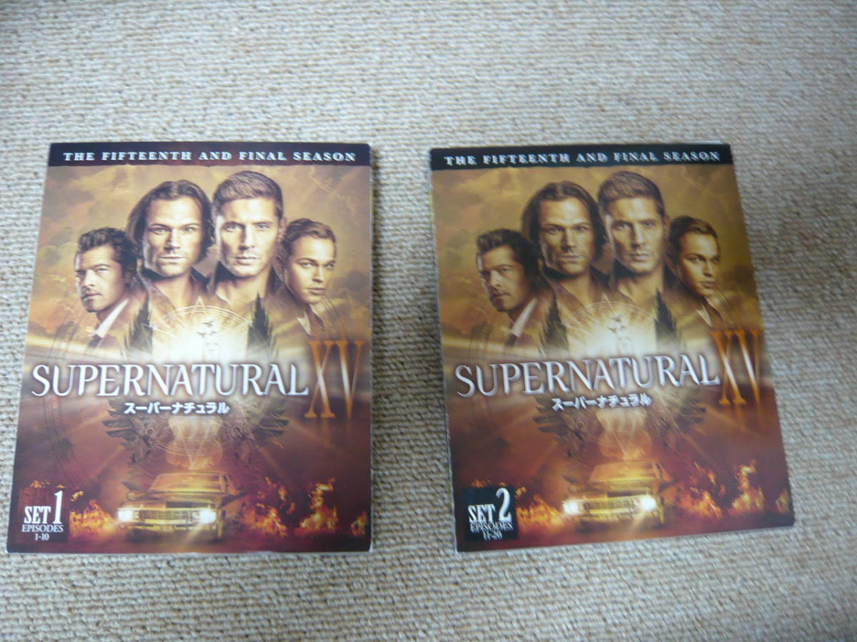 SUPERNATURAL 15 ファイナルシーズン