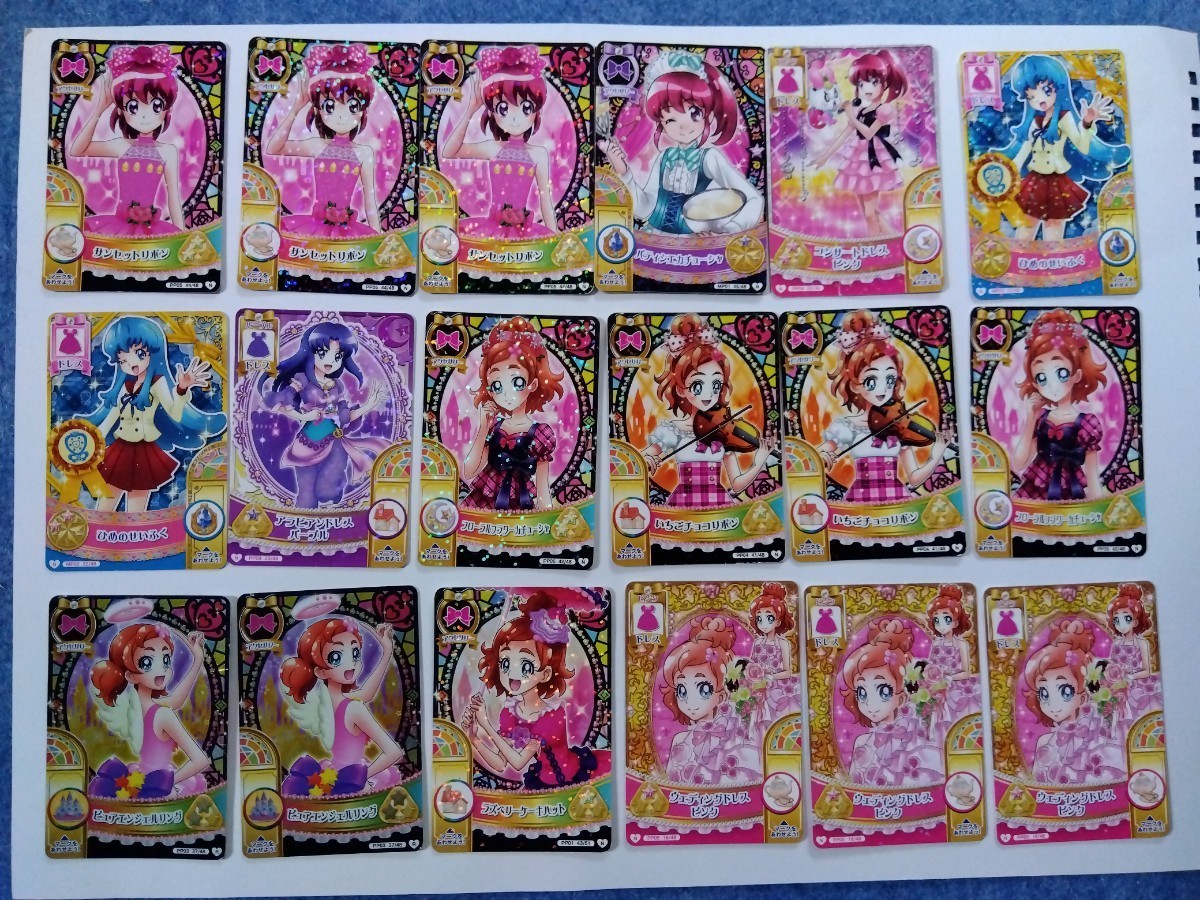 プリキュア データカードダス レア セット まとめて(プリキュア