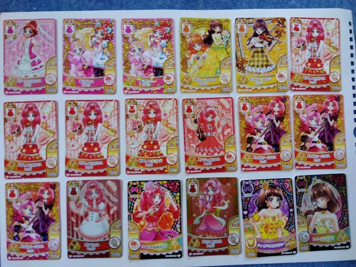 プリキュア データカードダス レア セット まとめて(プリキュア