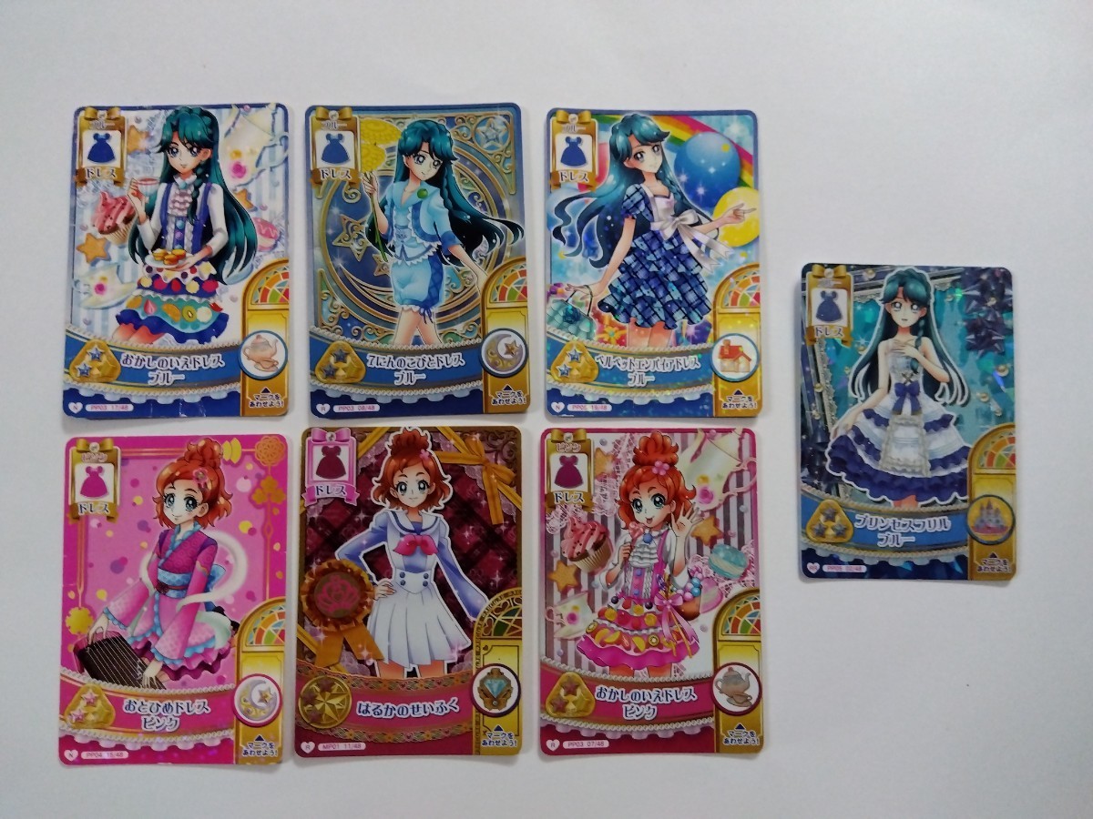 プリキュア データカードダス レア セット まとめて(プリキュア