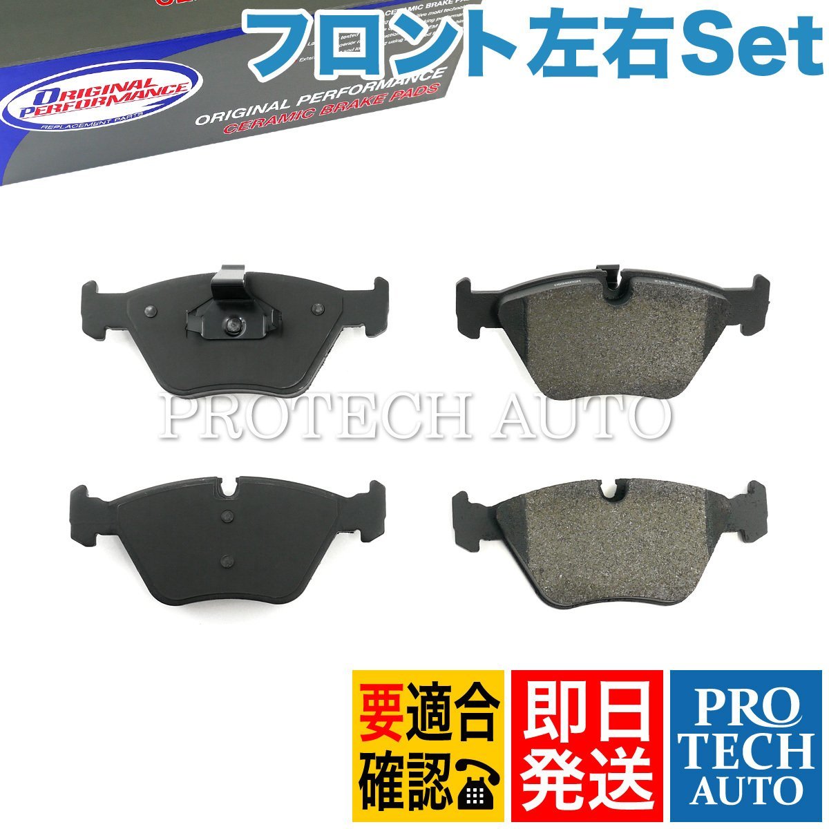 ディクセル PDタイプ フロント左右セット ブレーキディスク シルビア