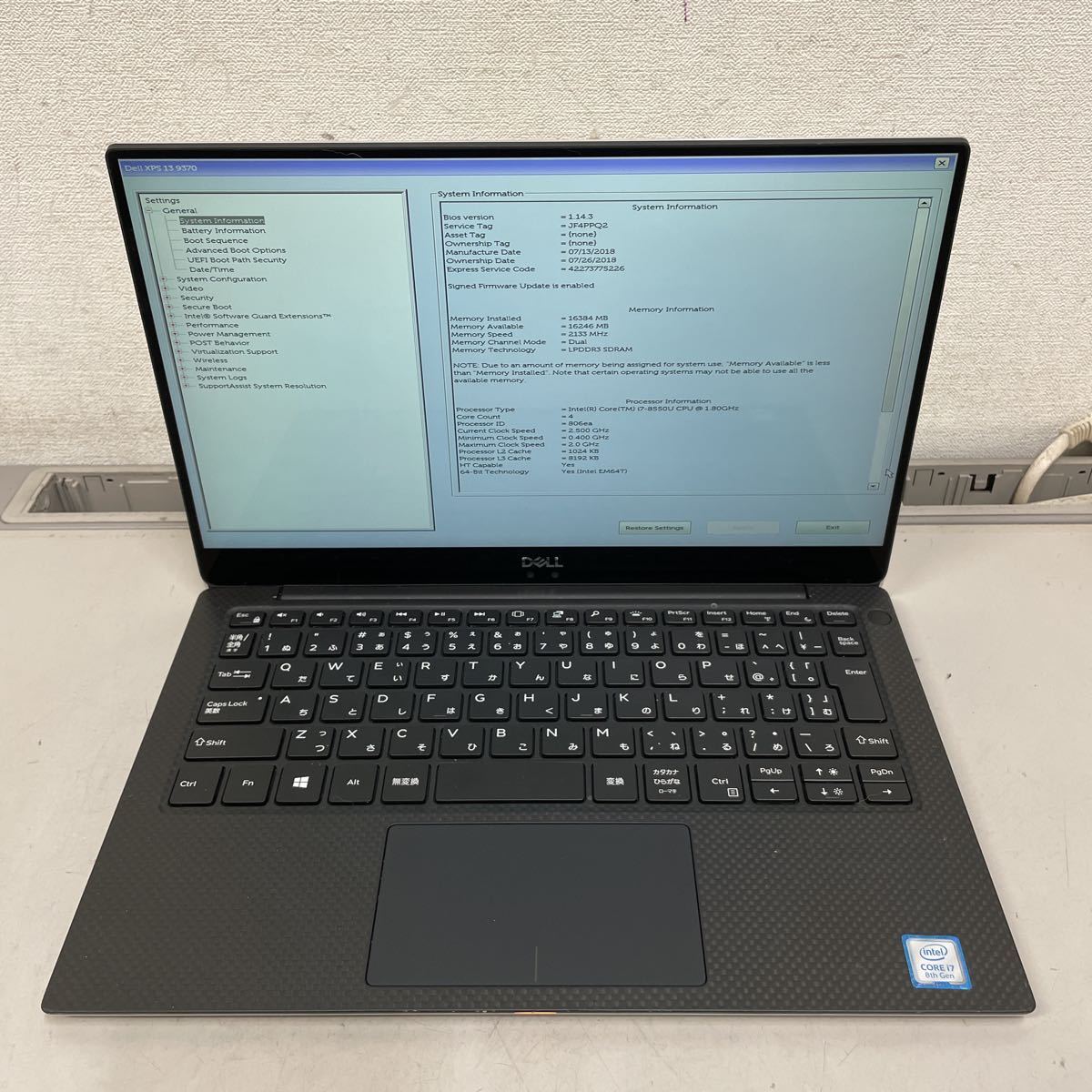 ナ75 DELL XPS 13-9370 P82G Core i7 8550U メモリ16GB
