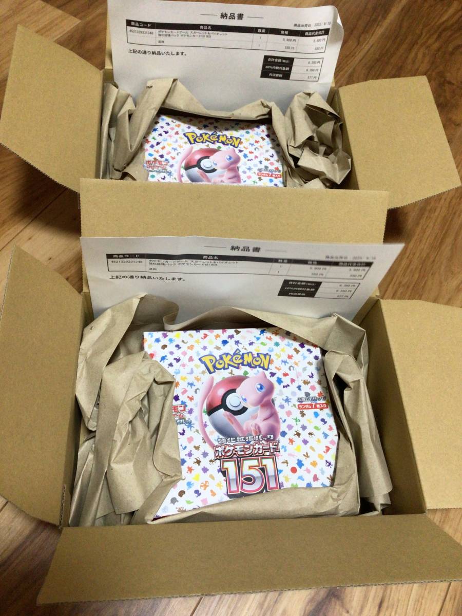 新品未開封 ポケモンカード 151 2BOX セット　シュリンク付き ポケセン スカーレット&バイオレット 強化拡張パック 送料無料