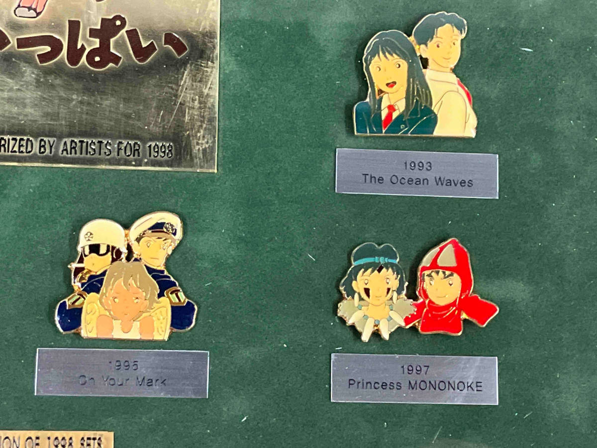 スタジオジブリ ジブリがいっぱい ピンズ 1998年セット限定 について