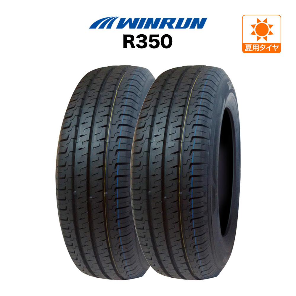 新品・サマータイヤのみ・送料無料(2本) WINRUN ウインラン R330 255/40R19 100W XL WINRUN R330 ウインラン 225⁄35 タイヤ 87V 新品・サマータイヤのみ・送料無料(2本) WINRUN ウインラン R330 255/40R19 100W XL WINRUN R330 ウインラン 225⁄35 タイヤ 87V