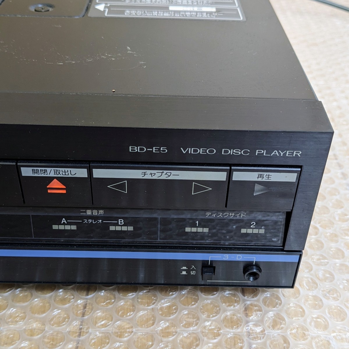 当時物 VICTOR VHD BD-E5 VIDEODISC PLAYER ビクターVHD ビデオ